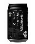 富山ハイボール