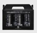富山ハイボール3缶