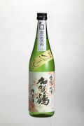 kagaturu