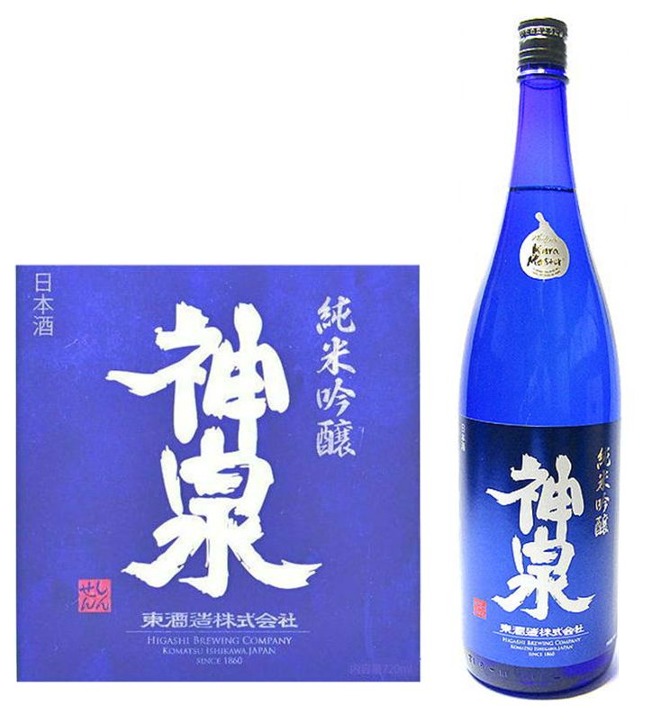 洗練されたブルーラベルの純米吟醸酒。神泉石川門純米吟醸酒