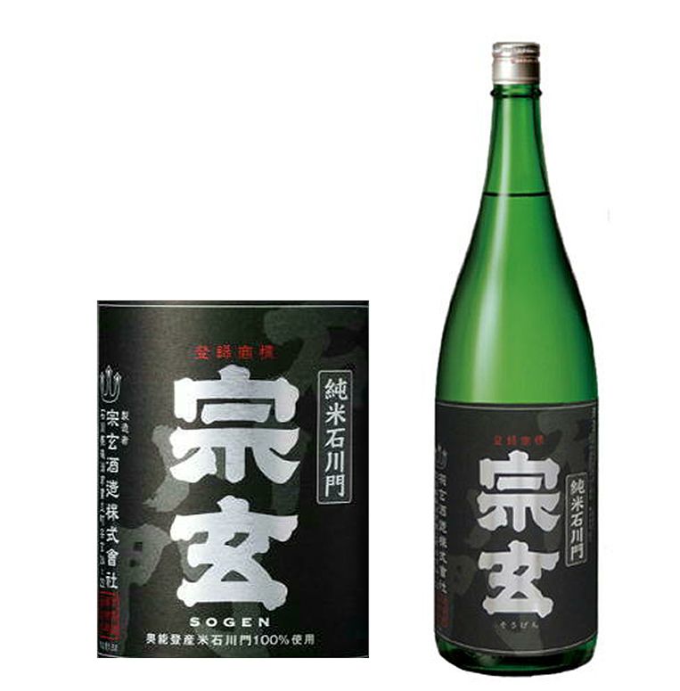宗玄石川門純米