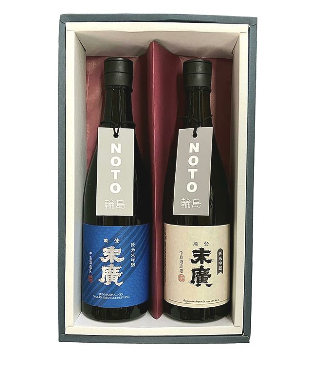 輪島末廣2本セット