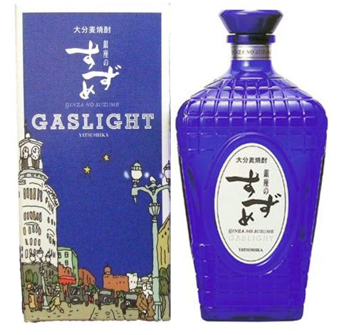 銀座のすずめガスライト