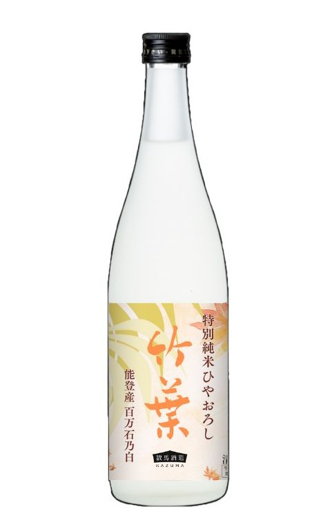 2026年石川のひやおろし　竹葉純米７２０ｍｌ　箱ナシ