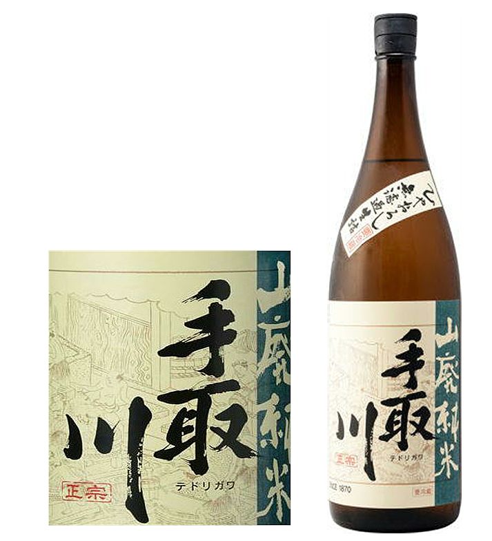手取川山廃ひやおろし
