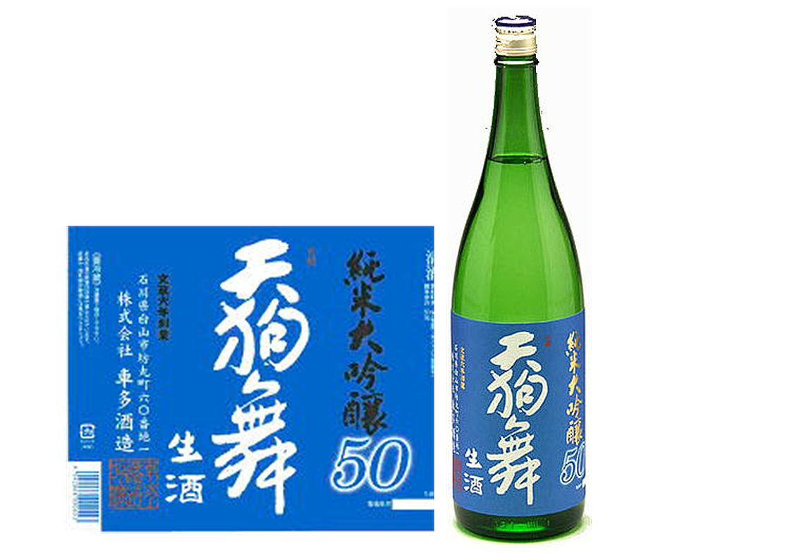 ＊まお＊AKABU純米大吟醸・天狗舞　1800ml×2本セット マツザキ オンラインショップ｜全国の日本酒・地酒・焼酎