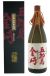 五郎島金時芋焼酎