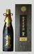神泉金賞受賞酒