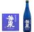 神泉純米吟醸ブルーボトル720
