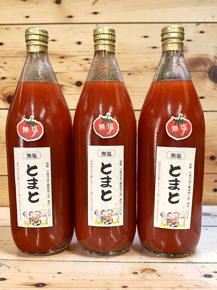 秋限定！無塩とまと（トマト）ジュース　1000ｍｌ