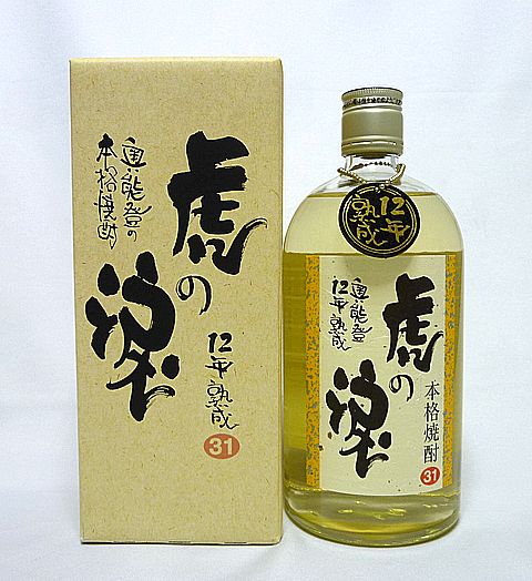 虎の涙箱入り