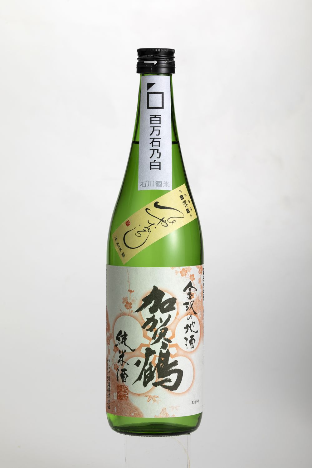 kagaturu