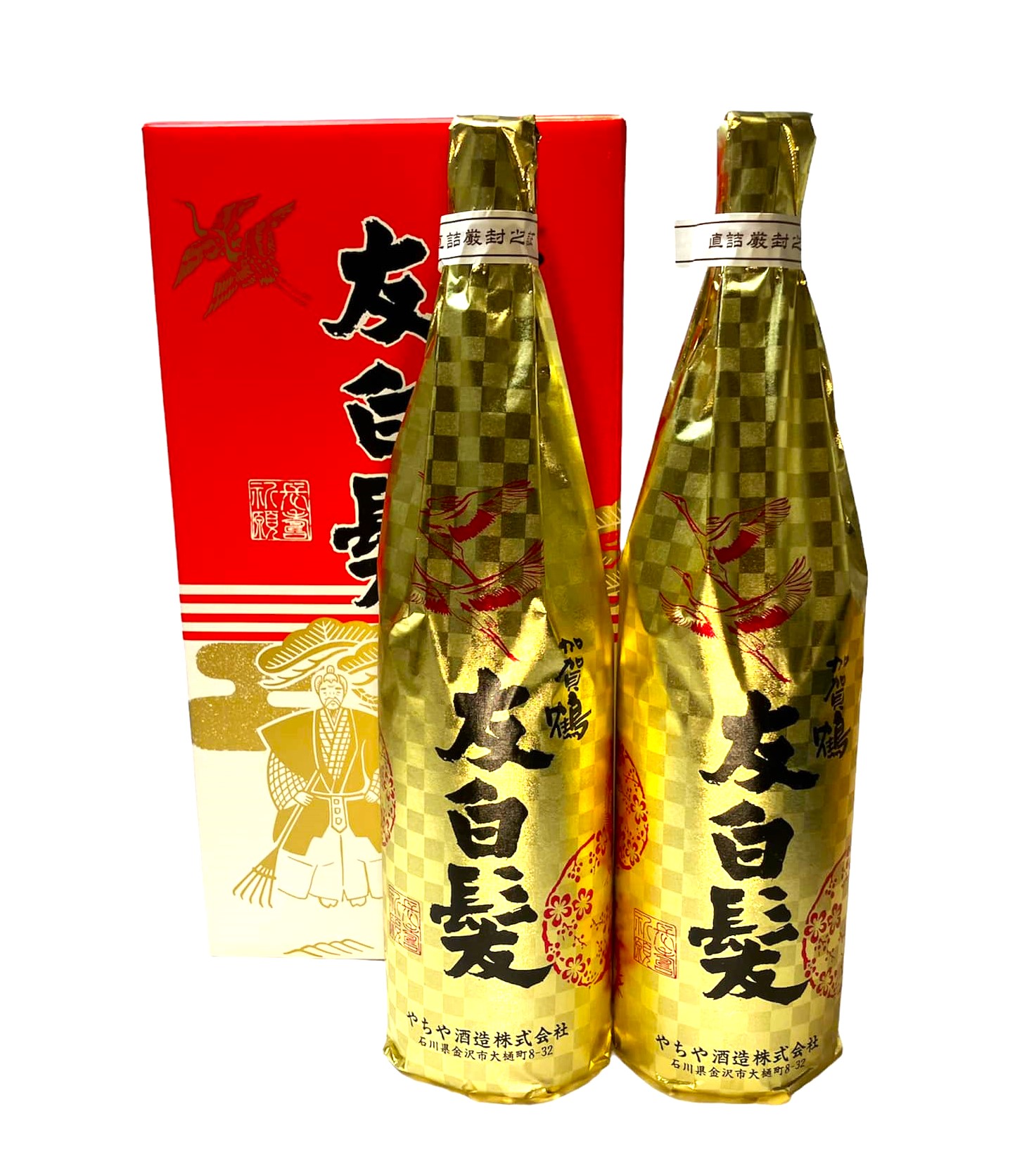 加賀鶴友白髪