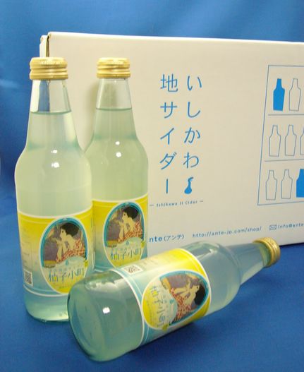 柚子小町１８本箱入