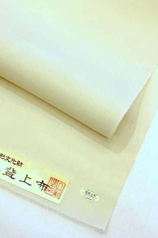 紬