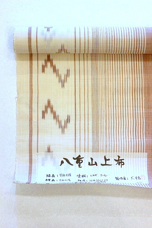 名古屋帯