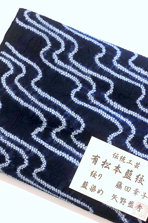 紬