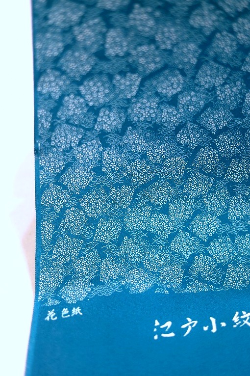 小紋