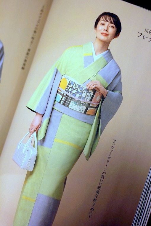 紬
