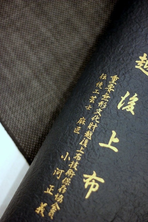 季節