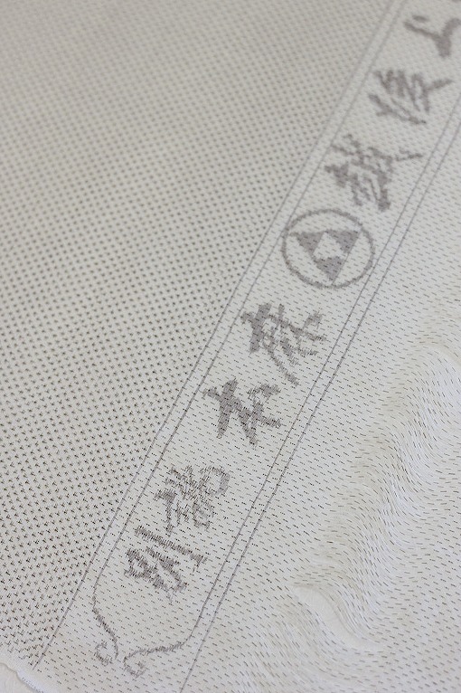 越後上布