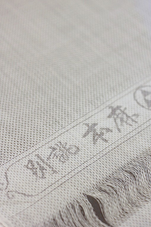 越後上布