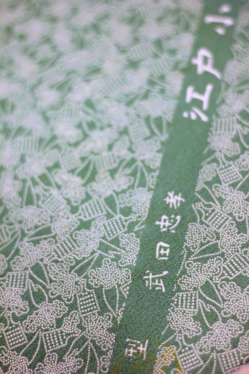 江戸小紋