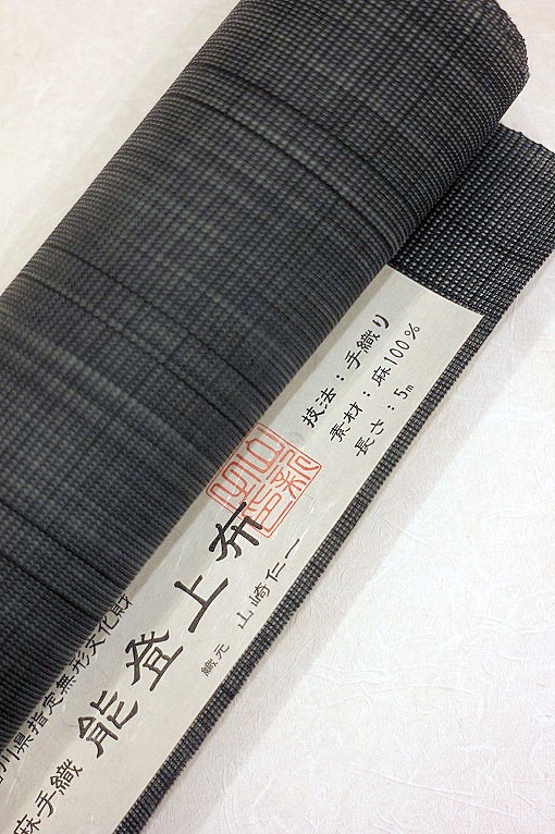 名古屋帯