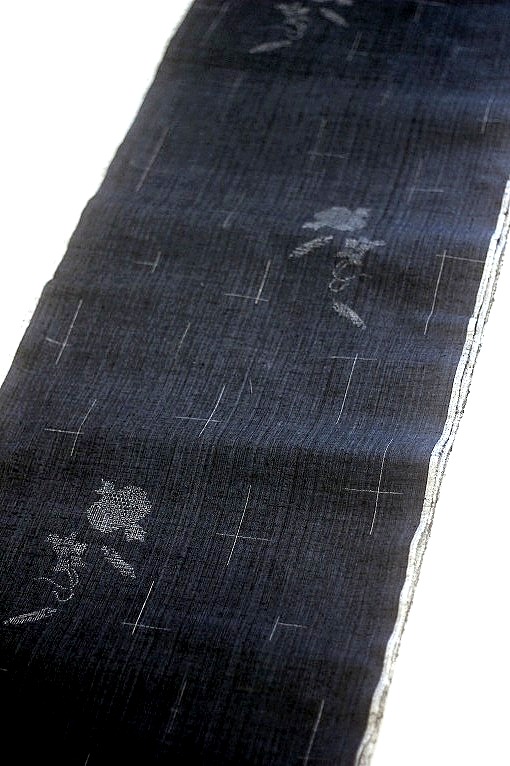 結城