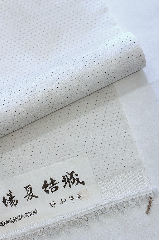 夏結城紬