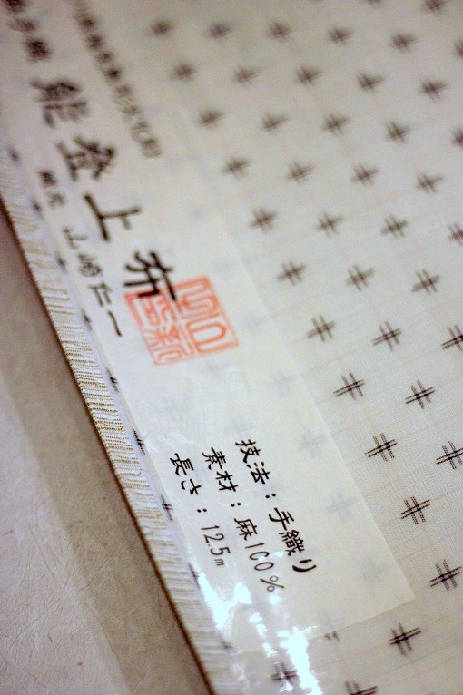季節