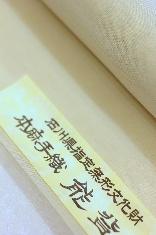 紬