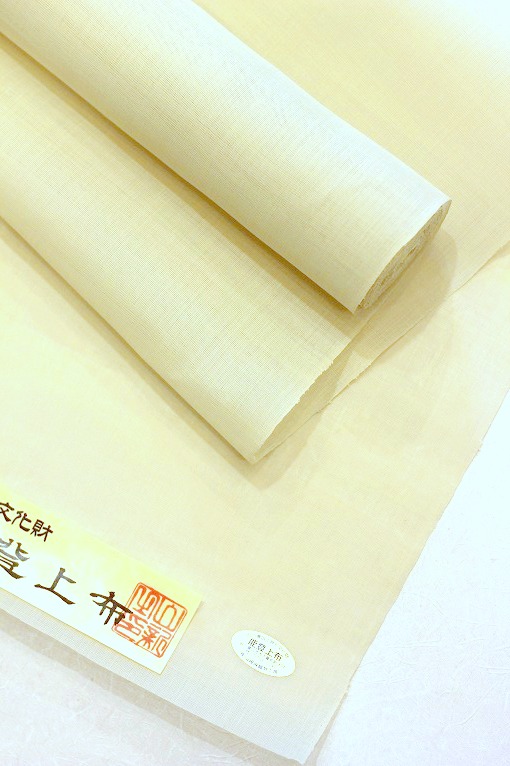 紬