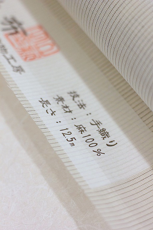 紬