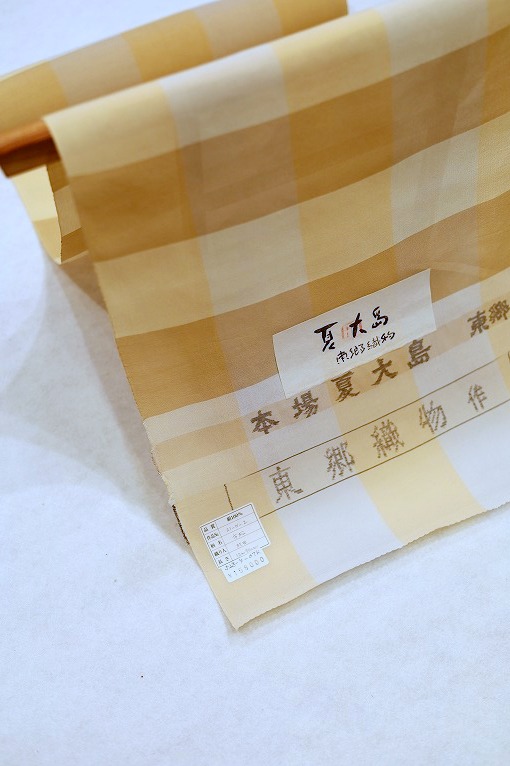 紬