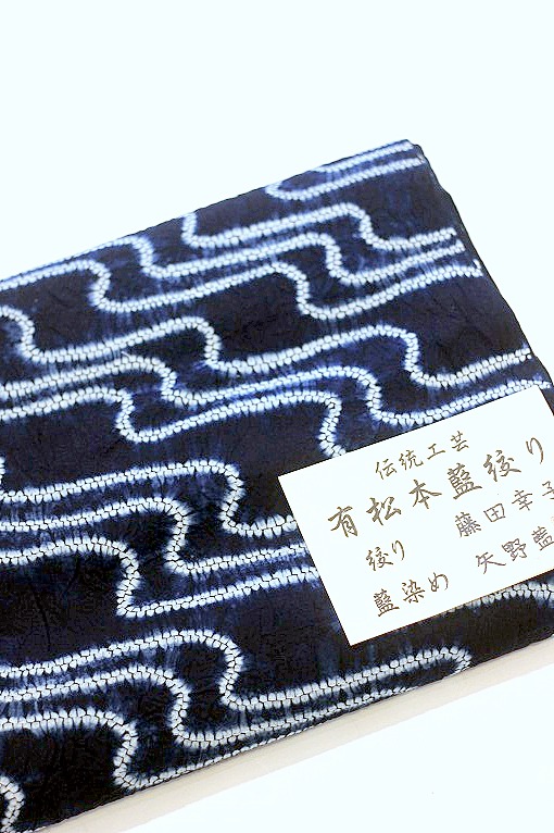 紬