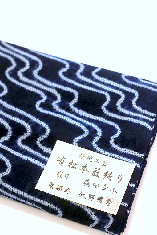 名古屋帯