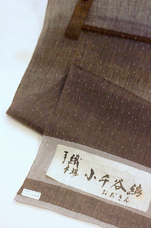 別誂え小千谷縮/手織絣細工/「雨絣」