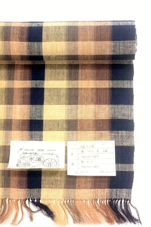 帯・帯地(A)  九寸名古屋帯 ／ 木綿 手紡ぎ 手織り 九寸(名古屋帯)「手紡ぎ木綿・織工房いついろ・山下絵里