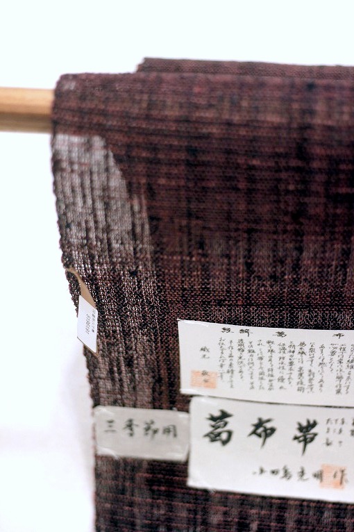 季節