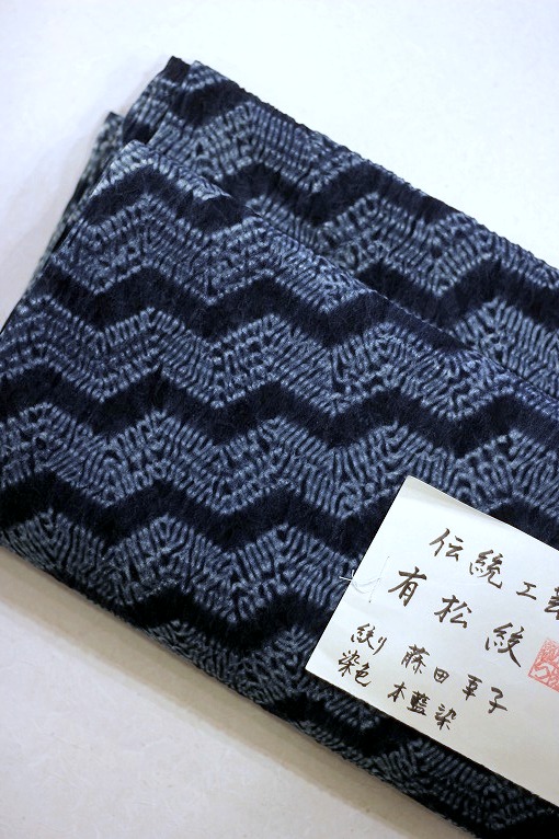 季節