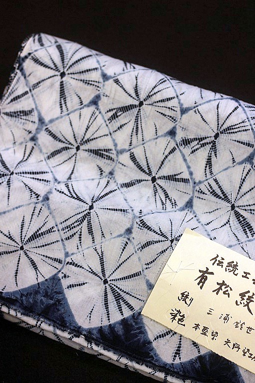 工藝絞り/有松絞り 手蜘蛛絞り 三浦鈴世