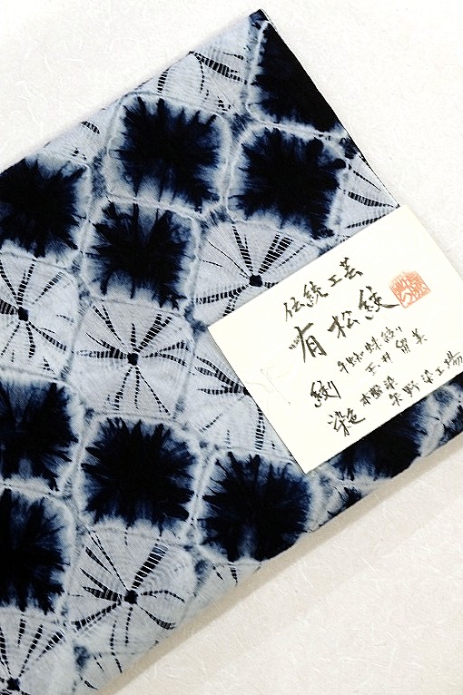 季節