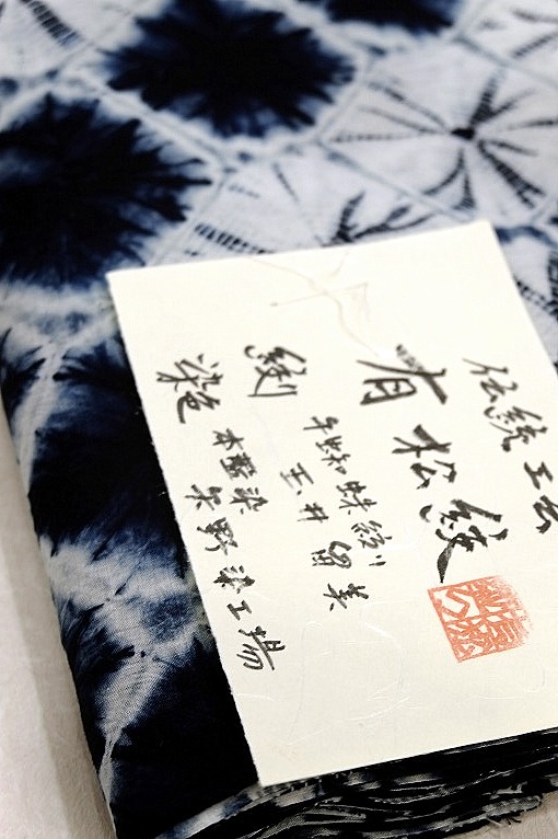 季節