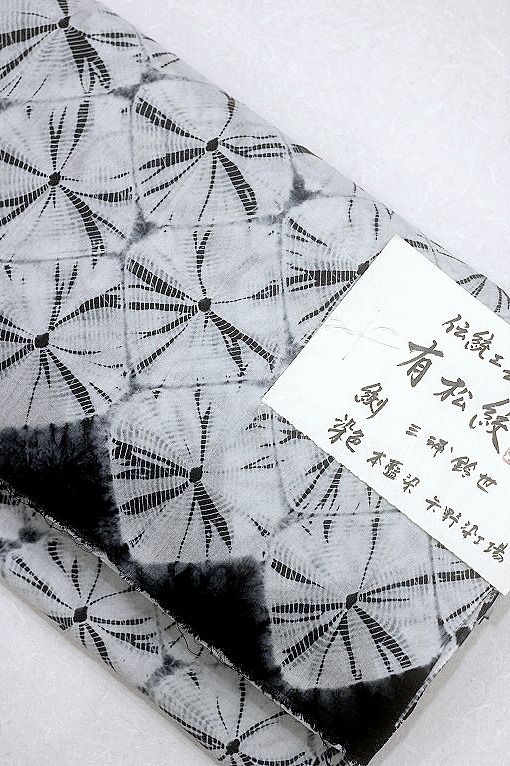 工藝絞り/有松絞り 本藍染手蜘蛛絞り 三浦鈴世