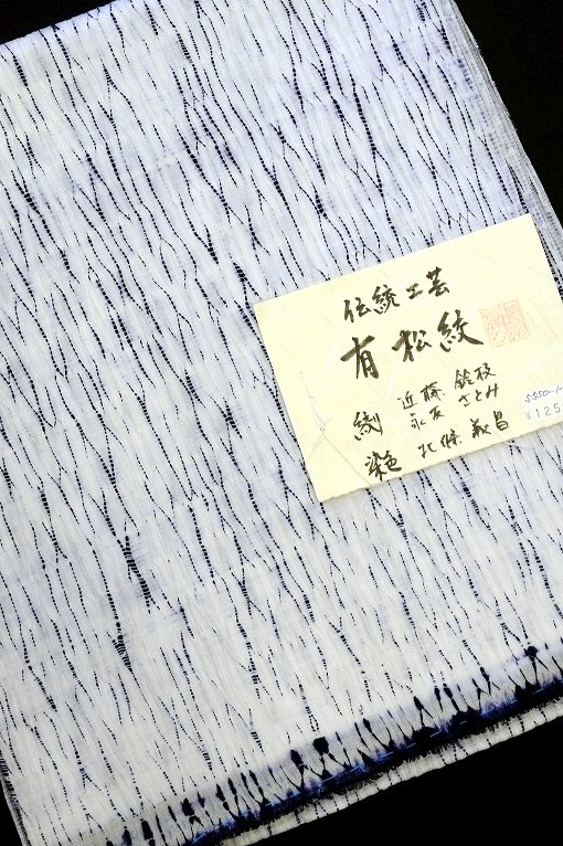 季節