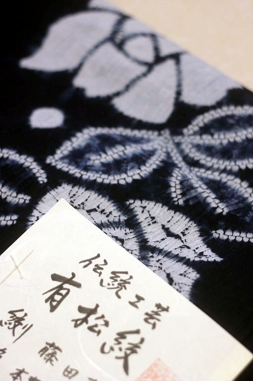 季節
