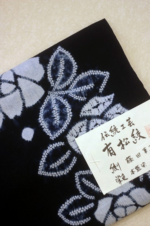 季節