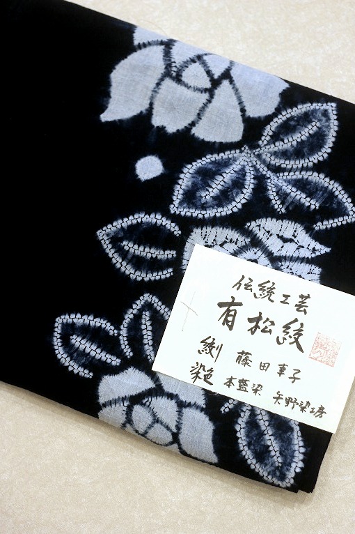 工藝絞り/有松絞り 薔薇