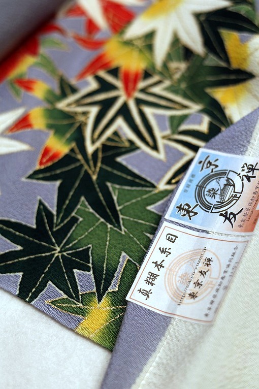 名古屋帯